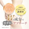 cellnote. FeMish Premium WHIP Delicate Zone Foam Ceramide, Rice Bran