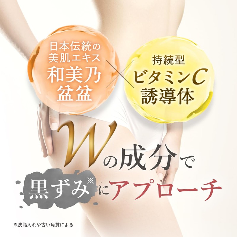 cellnote. FeMish Premium WHIP Delicate Zone Foam Ceramide, Rice Bran