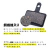 Disc Brake Pads Bicycle Brake Pads 1 Pair