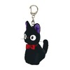 Sun Arrow Studio Ghibli Fluffy Keychain, Jiji, 1 pc