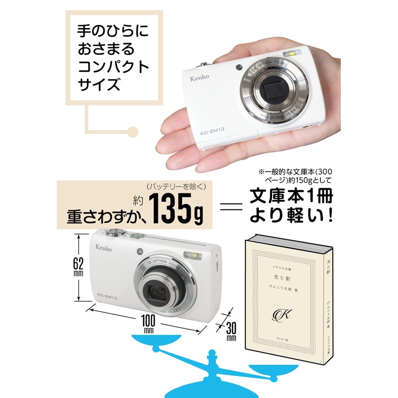 Kenko 446782 KC-ZM13 WH Compact Digital Camera, 5x Optical Zoom,
