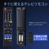 Panasonic Viera TV Remote Control [Set] Compatible with Panasonic Models