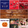 東和マーク(Towamark) 封蝋風シール リボン 金色(ツヤあり) M SWA-MRGG020 20枚入