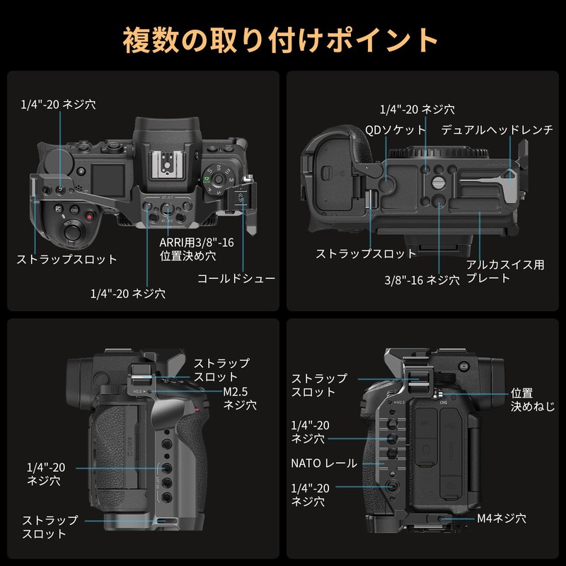 SmallRig Z 6III Camera Cage Kit for Nikon 4520