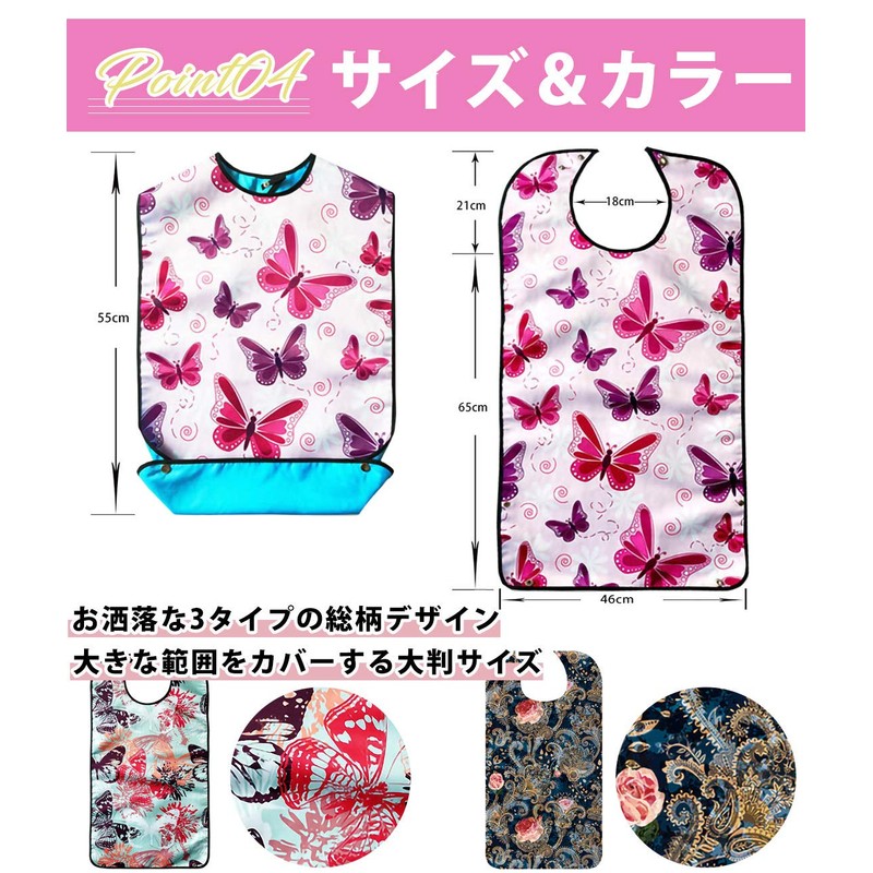 Nursing Apron, Nursing Apron, Stylish, Elegant, Eating Apron, Large, Nursing