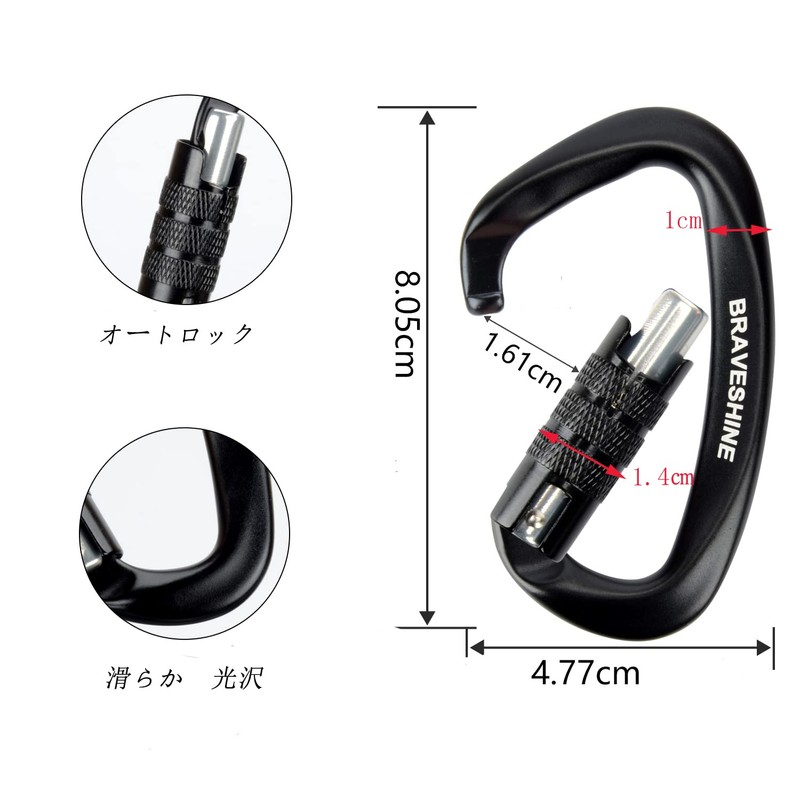Carabiner 12KN Auto-Lock BRAVESHINE Load Capacity 1,200 kg Locking Carabiner