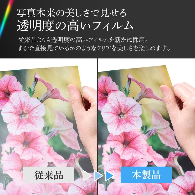 HAKUBA 4977187518788 ADP5-A4TBK Large Print Album V [A4 Size Vertical