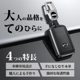 [Krovat] Mazda Key Case, Smart Key Compatible, Smooth Operation, Mazda 3 Accessories CX-5, CX-8, CX-30 [Strong Full Protection] Genuine Leather Universal, Black