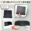 MSW2720 Monitor Hood, Mobile Devices, Outdoor Sunshade, Folding, 6.6 inches