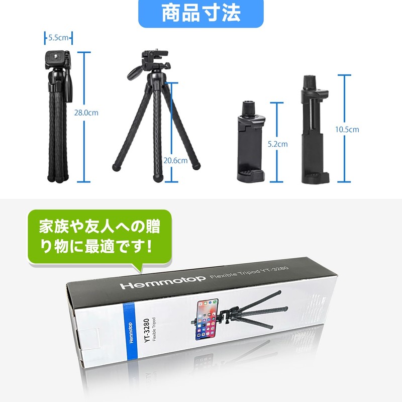 Hemmotop 3280 Smartphone Tripod, Crinkle, Can Be Fixed Anywhere, Flexible