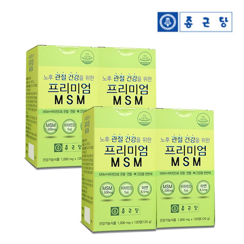 Chong Kun Dang 1+1 Chong Kun Dang Premium MSM 1000mg