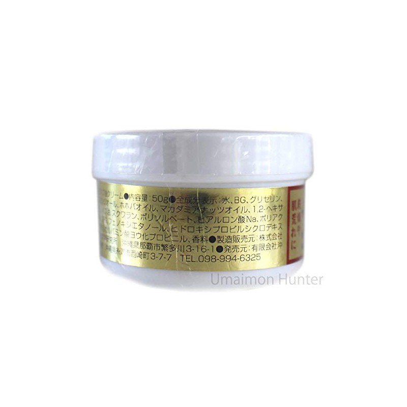Hub Oil Formulated Cream 5 Pieces (1 Piece, 1.8 oz