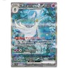 Pokémon Trading Card Game Shiny Treasure High Class Booster Box