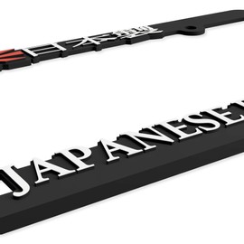 DillenCo Hecho en Japón JDM Juego de Marcos de matrícula de Letras elevadas. Poder japonés