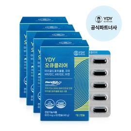 YDY OQClear 60 tablets x 4 (4 months) Eye nutrition and health / YDY 오큐클리어 60정 x 4 (4개월) 눈영양 건강