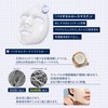KOSE Clear Turn Biotune Biocellulose Mask (Highly Moisturizing Type), Face
