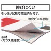 Shinwa Sokutei 77232 Rod Tape, Fiberglass, 1.8 ft (3 m),