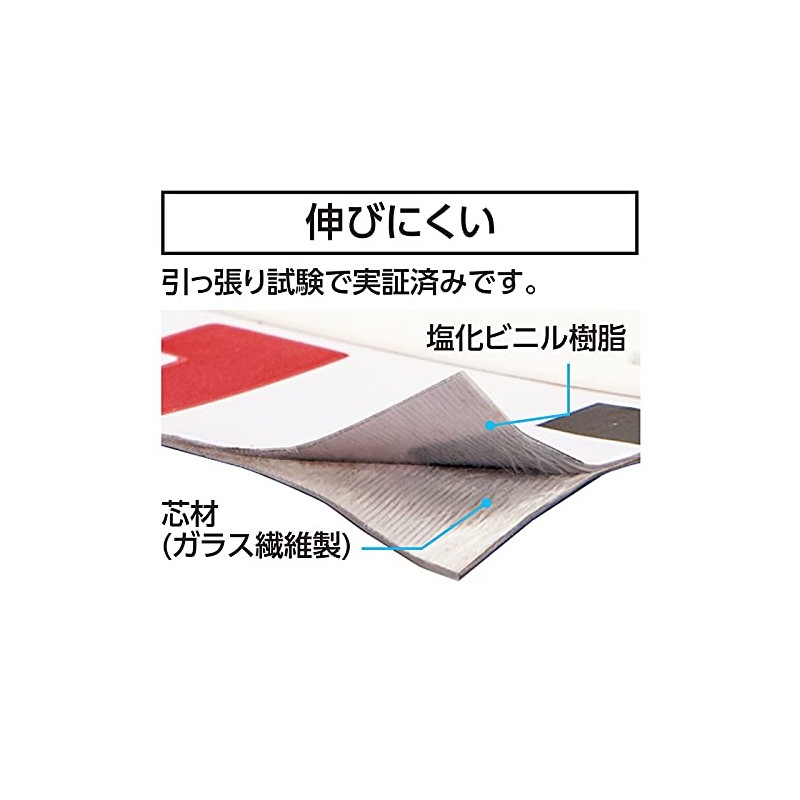 Shinwa Sokutei 77232 Rod Tape, Fiberglass, 1.8 ft (3 m),