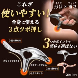 Sorave Acupuncture Pusher, Foot Pore Press, Massage Stick, Acupressure Stick, Foot Care, Stiff Shoulders, Full Body Pores, Easy Care at Home (Antique Bronze)