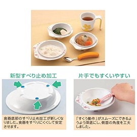 Self-Help Tableware, Mika Series, Small Bowl, Medium, 8.5 fl oz (250 ml)