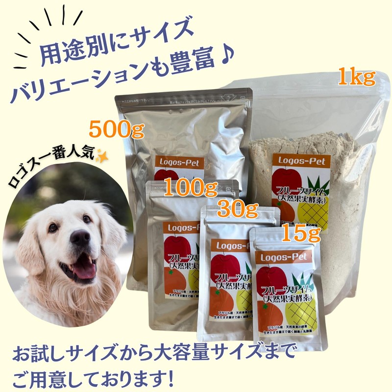 Logospet Natural Fruit Enzyme, 3.5 oz (100 g), Additive-free, For