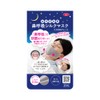 Eyedia 1009456 Silk Nose Breathing Mask for Sleeping, Large, Gray,