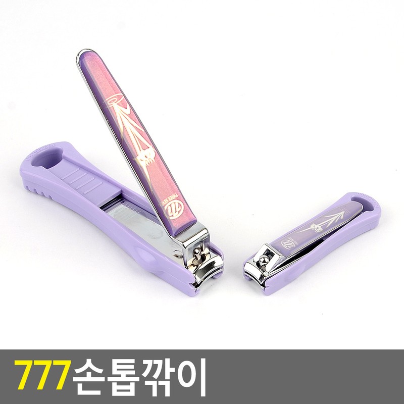 Cellitem Partners Nail Clippers 777 Nail Clippers Nail Clipper