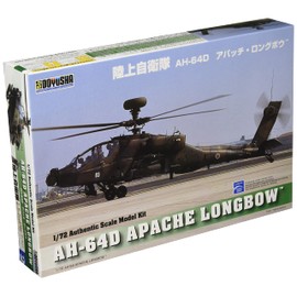 Nursery Companion, Inc 1/72 AH-64D apatti・rongubou Plastic Model No. 2 