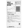 SK11 4WG-10 Impact Wrench Socket, Semi-Long, 0.4 inches (10 mm),