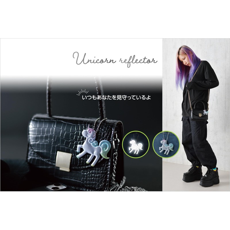 Secure Life Unicorn Reflector, Always Watching Over You, Reflective Material,