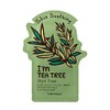 TONYMOLY I'm Real Sheet Mask 10-Set, 1.6 Oz