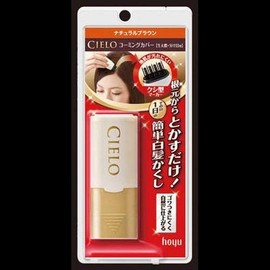 Cielo Combing Cover, Natural Brown x 2 Sets