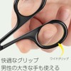 Curved Blade Care Scissor Nose Scissor Trimming Tool for Nose