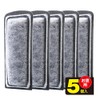 GEX AQUA FILTER BACTERIA SLIM MATS 5 PACK Replacement Filtration