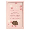 Kameyama Cherry Blossom Scent, Mini Size, Approx. 1.8 oz (50
