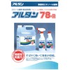 アルタン 78-R 詰替用 4.8L
