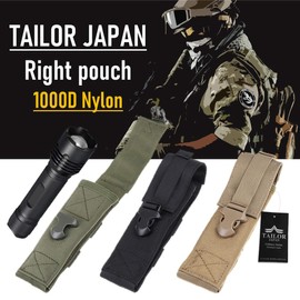 [TAILOR JAPAN] Light Pouch, Light Case, Flashlight, Pouch, Case, Light Holster, Military Tactical Flashlight Holder, 1000D Nylon, Molle Mall, Black, Black