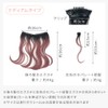 AQUADOLL wgt818-B-PBE Wig Inner Point Collar One-Touch Clip Extensions Bob