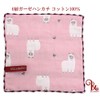 BRILLAMMENT Gauze Handkerchief, Gauze Towel, 9.8 inches (25 cm), 6