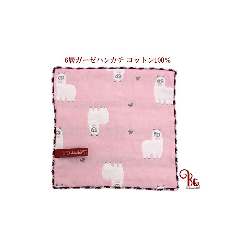 BRILLAMMENT Gauze Handkerchief, Gauze Towel, 9.8 inches (25 cm), 6