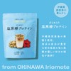 JIMOTEIN 沖縄西表島産の塩黒糖プロテイン プロテインひろこ 人工甘味料フリー ホエイ&ソイ