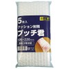 カクケイ　クッション袋　プッチ君　１０５×２２０ｍｍ　長形３号封筒用 　　　PK-N3