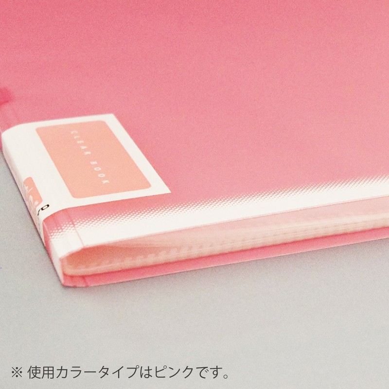 コクヨ(KOKUYO) ファイル クリアファイル コロレー A4縦 ポケット20枚 ピンク ラ-V20P