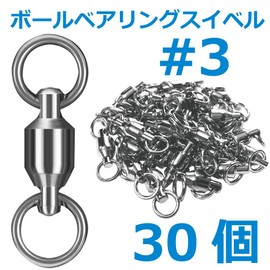 Ball Bearing Swivels #3, Set of 30, Size 11 Types, Stainless Steel, Great for Small and Extra Large Fishing, Nickel Plated, Welded Rings, High Rotation Bearings, Prevents Twisting