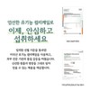 살므시 유기농 컬리케일 곱슬케일 60 정 x 1개 Salmsi Organic