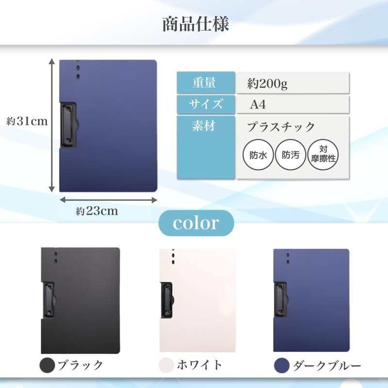 Raatel Clipboard a4 Bi-Fold Binder Folder File Case Clip File