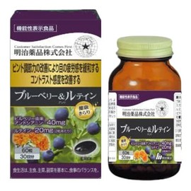 Healthy Kirari 06472026 Blueberry & Lutein Supplement
