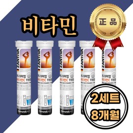 Effervescent Vitamin C 1100mg Ascorbic Acid 1100% Daily Value Vitamin B Riboflavin 50s 60s Parents Mother-in-law NO Sugar Caffeine Zero / 발포형 비타민C 1100mg 아스코르빈산 1일기준치 1100% 비타민B 리보플라빈 50대 60대 부모님 장모님 NO 설탕 카페인 영