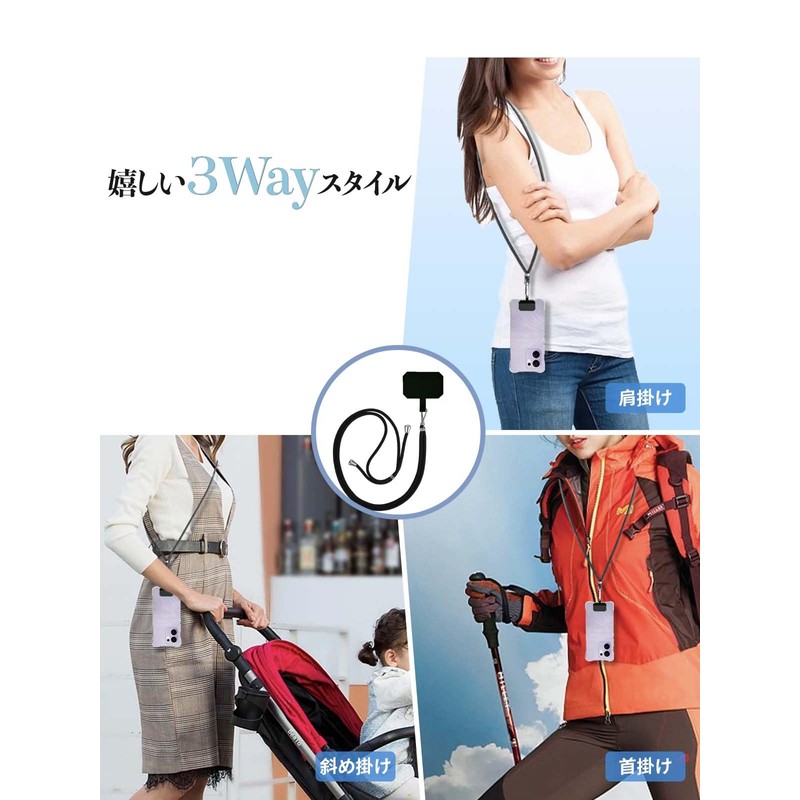 Oppo Reno13 A 用 ケース カバー スマホ ストラップ 首掛け/肩掛け/斜め掛け 紛失防止