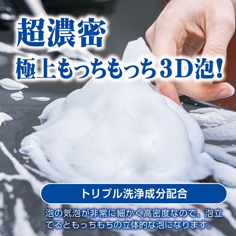 Prostaff S184 Car Wash Product, Car Shampoo, Gachiawa Shampoo, 26.9